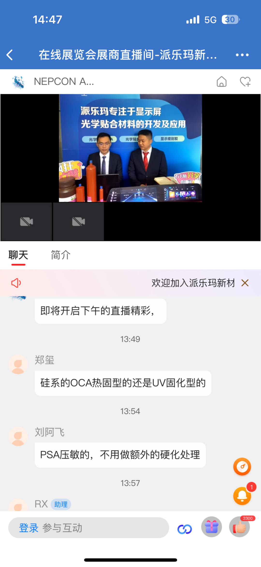 活动回顾4 活动回顾4