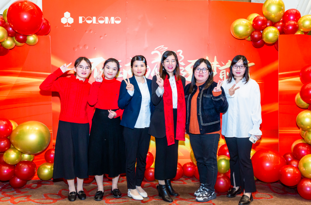 派乐玛年会回顾7 派乐玛年会回顾7