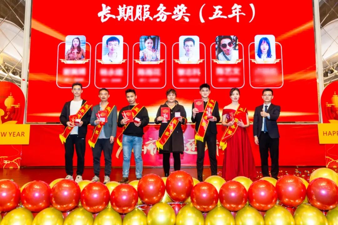 派乐玛年会回顾11 派乐玛年会回顾11