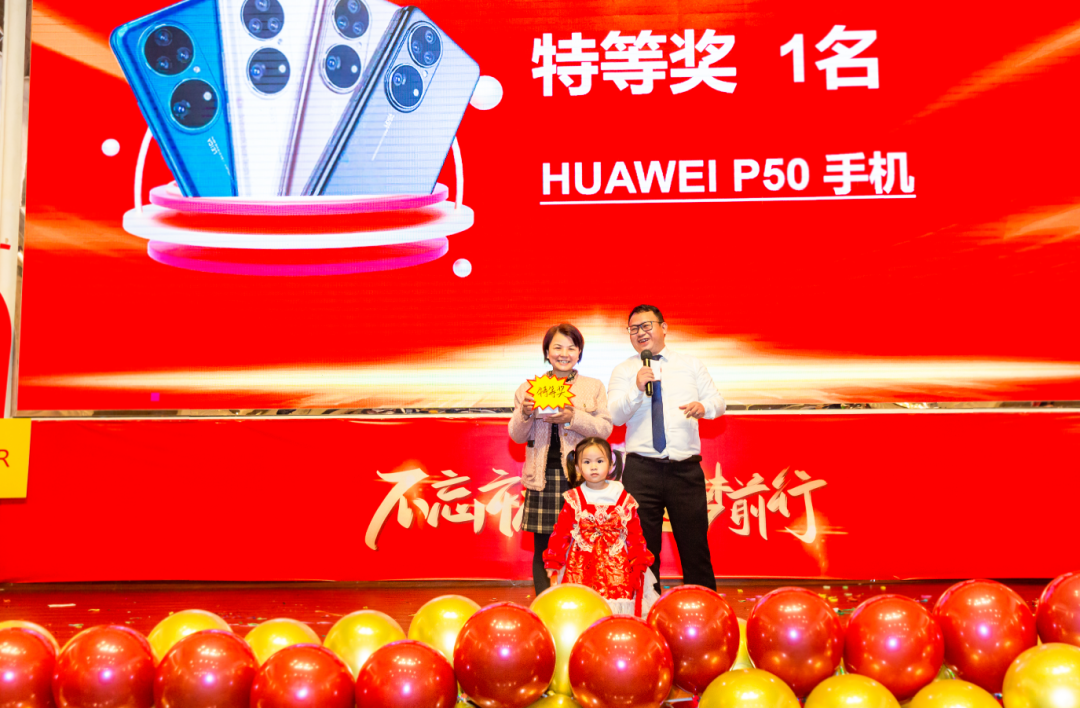 派乐玛年会回顾28 派乐玛年会回顾28