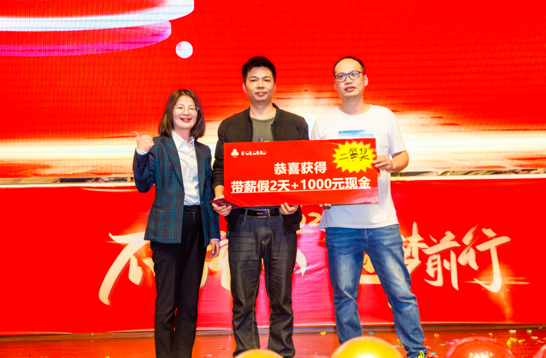 派乐玛年会回顾30 派乐玛年会回顾30