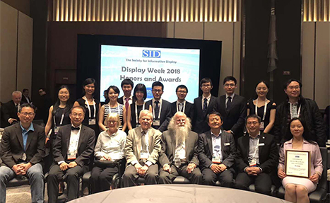派乐玛诚邀您参加2018 美国显示周及SID年会